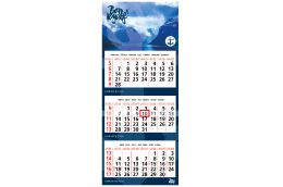 Wall Calendar 3 Months (International)