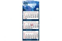 Wall Calendar 3 Months (International)